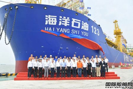 ҇(gu)FPSO ʯ123ɹ