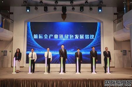中國首個內(nèi)河航運全產(chǎn)業(yè)鏈綠色發(fā)展倡議書發(fā)布