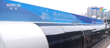 杭州亞運(yùn)會(huì)水上巴士首艘純電動(dòng)游船抵達(dá)杭州