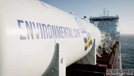 瓦錫蘭與Furetank合作新技術(shù)可大幅減少LNG動力船甲烷逃逸