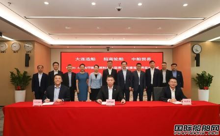 全球首艘！招商輪船在大連造船正式下單訂造甲醇雙燃料VLCC