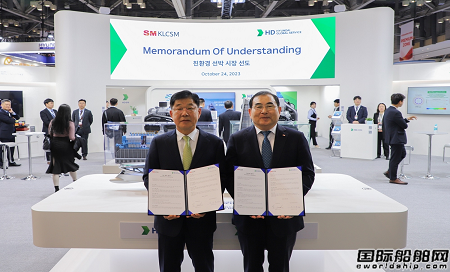 KLCSM與HD現(xiàn)代全球服務(wù)合作推進(jìn)船舶能源效率改善