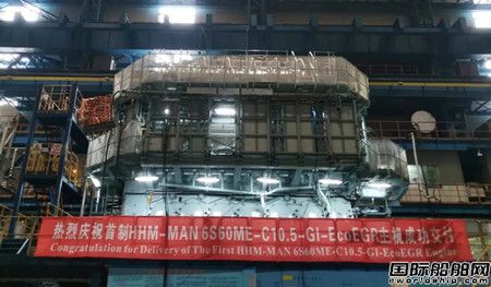 里程碑！滬東重機第3500臺發(fā)動機成功交付