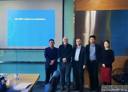 中國船級社完成英國船舶溫室氣體排放監(jiān)測、報告和驗證資質(zhì)初次審核