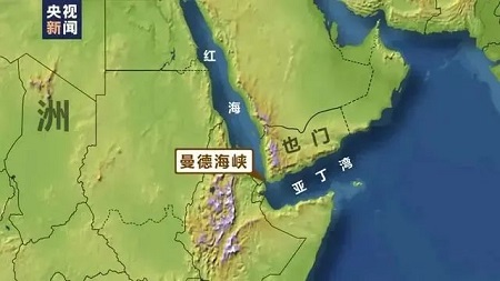 全球航運巨頭停運紅海航行，影響有多廣