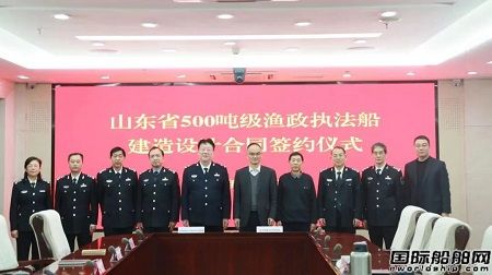 武漢船舶設(shè)計研究院再簽約500噸級漁政船設(shè)計項目