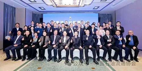 中國船供油行業(yè)“質量流量計聯(lián)盟大會”成功召開