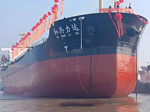 合興船業(yè)新年首艘船“和興力達”散貨船吉水