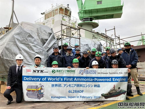 全球首臺！IHI原動機交付日本郵船氨燃料發(fā)動機