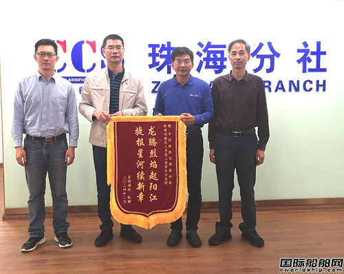 中國(guó)船級(jí)社協(xié)助保障捷龍三號(hào)運(yùn)載火箭海上發(fā)射