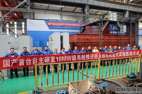 取得新突破！中國(guó)船級(jí)社完成中船電氣兩臺(tái)關(guān)鍵設(shè)備檢驗(yàn)發(fā)證工作
