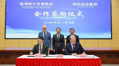 全球首個(gè)船用甲醇燃料交易平臺(tái)落戶上海臨港