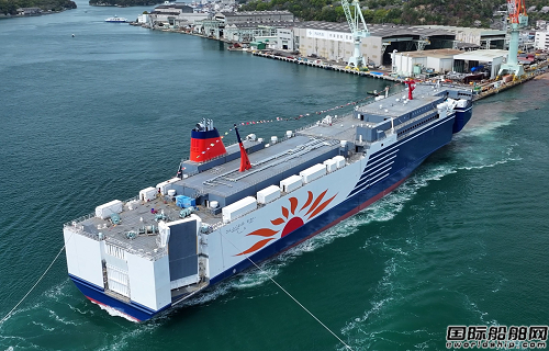 內(nèi)海造船建造商船三井首艘LNG動力渡船命名下水