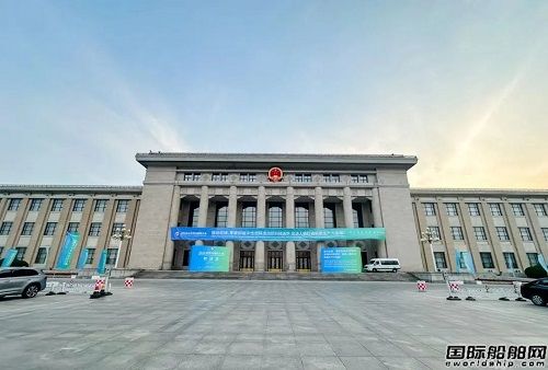中船動(dòng)力集團(tuán)參加2024世界內(nèi)燃機(jī)大會(huì)