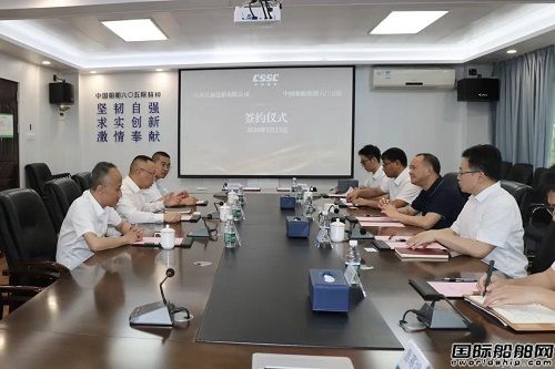 六O五院簽訂55米公安巡邏艇設(shè)計(jì)合同