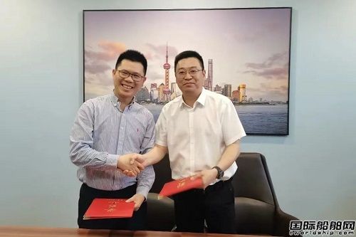 文沖修造與華滋能源簽署戰(zhàn)略合作協(xié)議