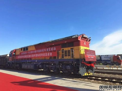 中國外運打造“國車”出海新引擎