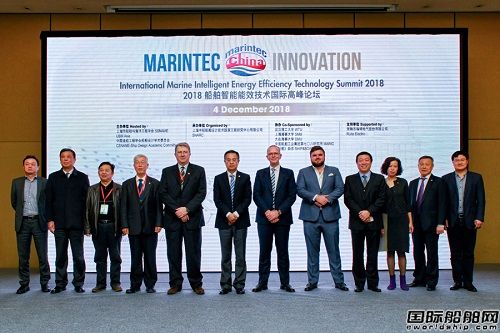 MARINTEC INNOVATION 2024海事創(chuàng)新大會(huì)將于年底召開