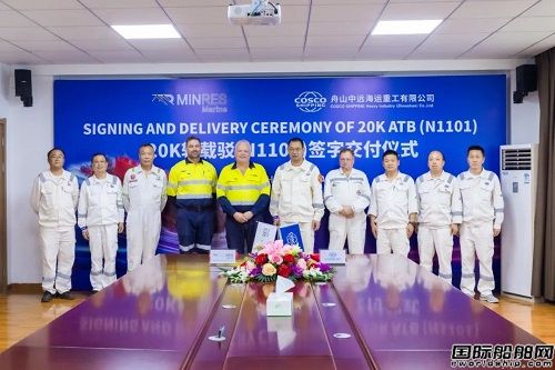 ɽh\عMineral Resources Limited32fD(zhun)dg