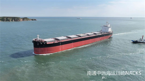 南通中遠海運川崎SEMOS系統(tǒng)獲法國船級社智能能效符號