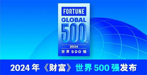 2024ؔ500th\RʿDHLϰ