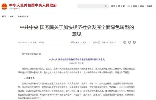 ̎漰a(chn)I(y)ȫGɫD(zhun)ذļl(f)