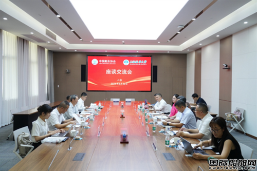 中國船東協(xié)會與上海海事大學簽訂戰(zhàn)略合作協(xié)議