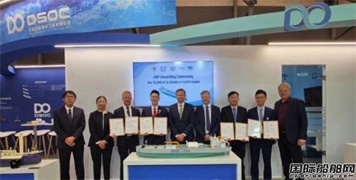 大船海工牽頭研發(fā)兩型LCO2運(yùn)輸船獲DNV原則性認(rèn)可