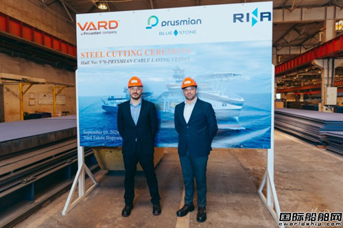 VARDPrysmian|O(sh)_