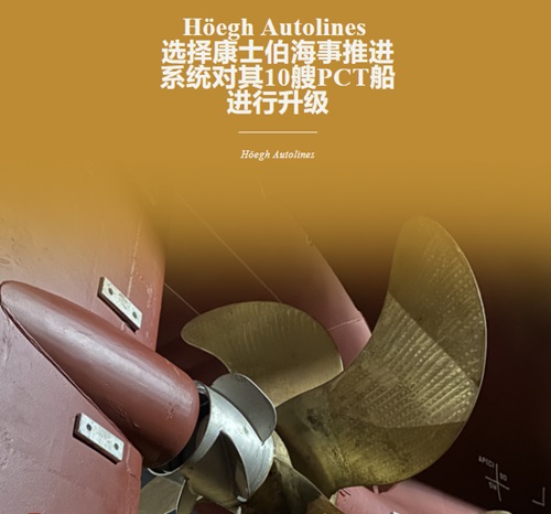Höegh AutolinesxʿMϵy(tng)䴬M