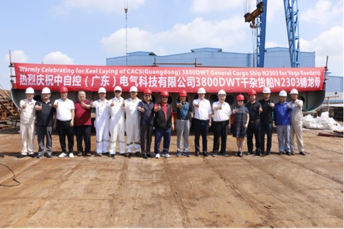 中自控(廣東)電氣科技有限公司2303船成功鋪設(shè)龍骨