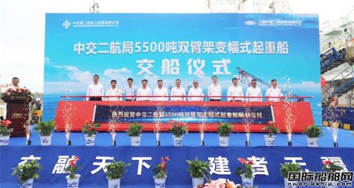 振華重工交付國內(nèi)同類起重能力最大雙臂架變幅式起重船