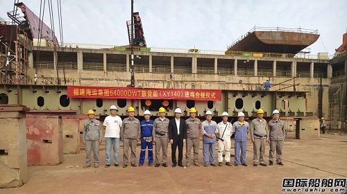 象嶼海裝為福建海運(yùn)集團(tuán)建造64000噸散貨船搭載