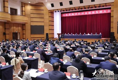山東省海洋經(jīng)濟高質(zhì)量發(fā)展大會在青島召開