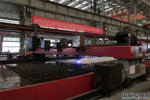 武昌造船為君正船務(wù)建造25900噸化學(xué)品船首制船開工