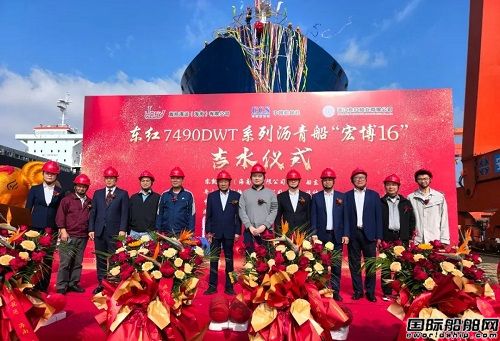 東紅船業(yè)為胤凱海運建造7490噸瀝青船順利下水