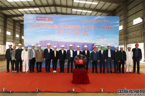 歷史新記錄!江新造船同日兩船開(kāi)工一船下水兩船離廠