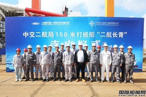 振華重工為中交二航局建造世界最大打樁船下水