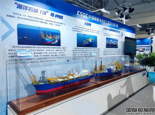 708所四型高端漁業(yè)裝備獲AIP證書