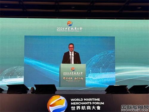 2024世界航商大會(huì):DNV聚焦脫碳與人工智能