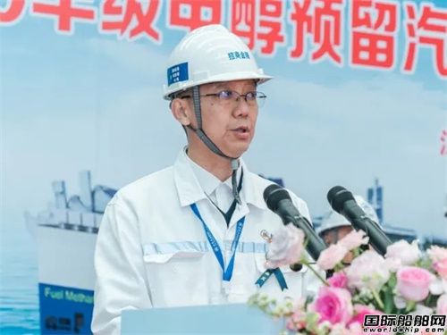 南京金陵建造上汽安吉物流第四艘甲醇預(yù)留汽車運(yùn)輸船開(kāi)工