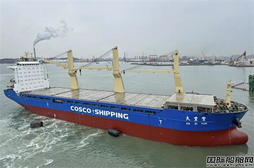 大連中遠(yuǎn)海運(yùn)重工完成重吊船“大紫云”輪特檢維修工程