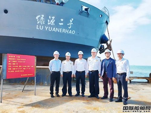 新能源車運(yùn)輸船“綠源二號(hào)”輪改建項(xiàng)目聯(lián)盟成立