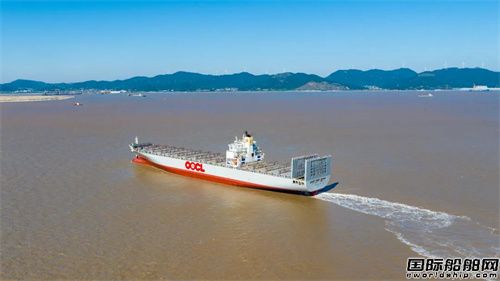 舟山中遠(yuǎn)海運(yùn)重工完成東方海外4艘集裝箱船修理改裝