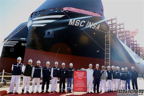 長宏國際為MSC建造兩艘11500TEU集裝箱船同日出塢