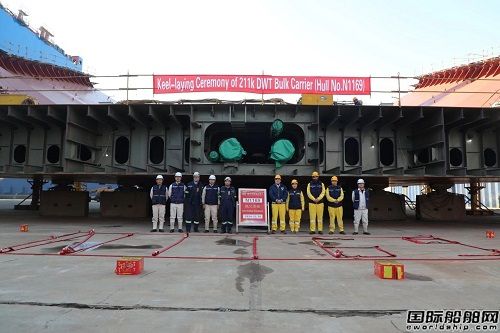 揚州中遠海運重工為TMS建造21萬噸散貨船首制船起工