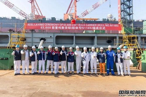 舟山中遠海運重工為Odin建造第四艘63600噸散貨船鋪底