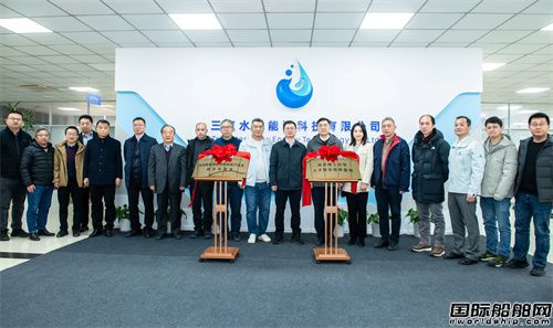 蕪湖造船廠與武漢理工大學攜手發(fā)展內河新能源船舶智能航行技術