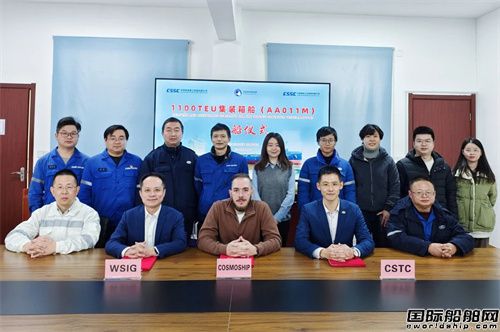 收官2024!武昌造船三船交付一船下水一船上船臺(tái)