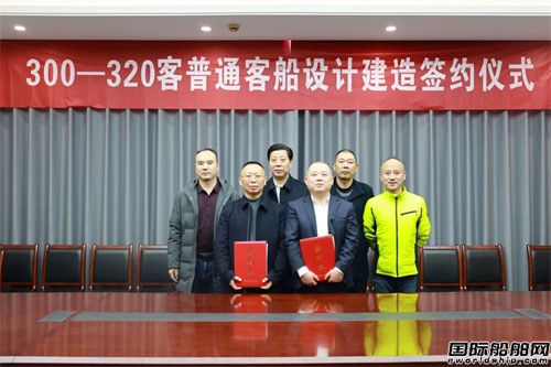 新年“開門紅”！江新造船獲今年首單